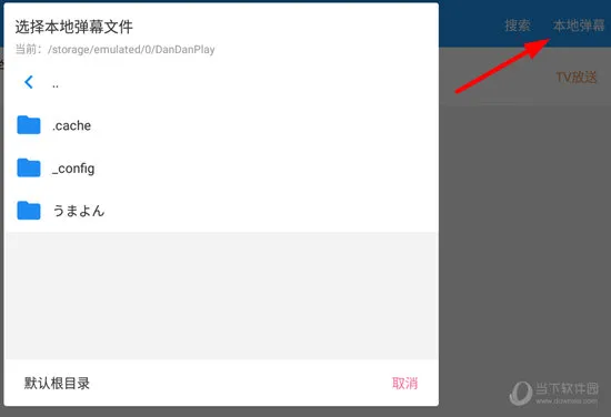 ����play �����2026�ٷ����°汾v4.1.3 �ٷ�����