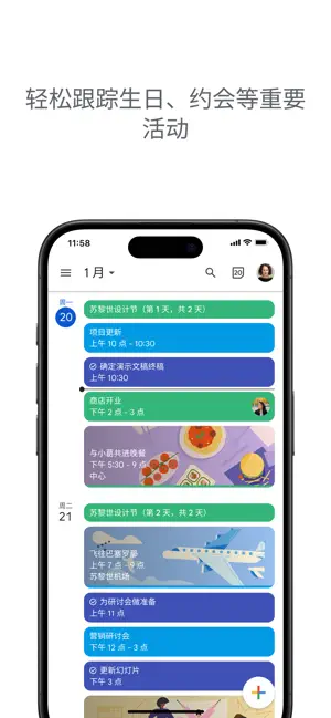 Calendar(�๦����������)v16.15.0.18-HD ��Ѱ�