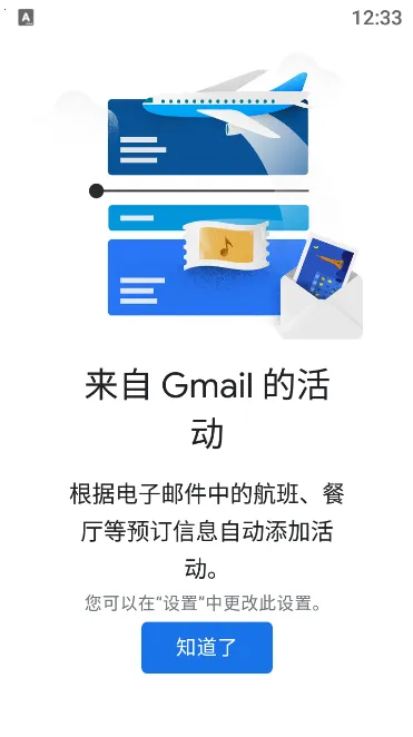 Calendar(�๦����������)v16.15.0.18-HD ��Ѱ�