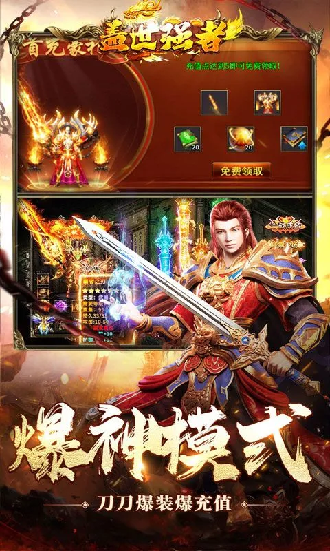 ����ǿ��(�����ɫ������Ϸ)v1.0.2 �ٷ�����