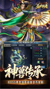 ����ǿ��(�����ɫ������Ϸ)v1.0.2 �ٷ�����