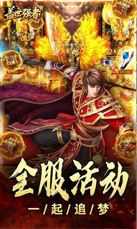 ����ǿ��(�����ɫ������Ϸ)v1.0.2 �ٷ�����