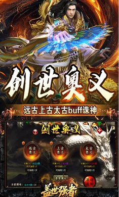 ����ǿ��(�����ɫ������Ϸ)v1.0.2 �ٷ�����