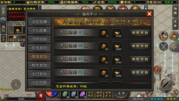 盖世强者(传奇角色扮演游戏) 盖世强者(传奇角色扮演游戏)