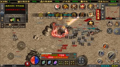 盖世强者(传奇角色扮演游戏) 盖世强者(传奇角色扮演游戏)