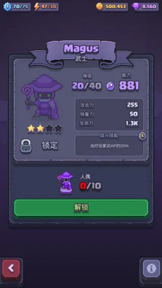 匹配之地(消除战斗经营游) 匹配之地(消除战斗经营游)