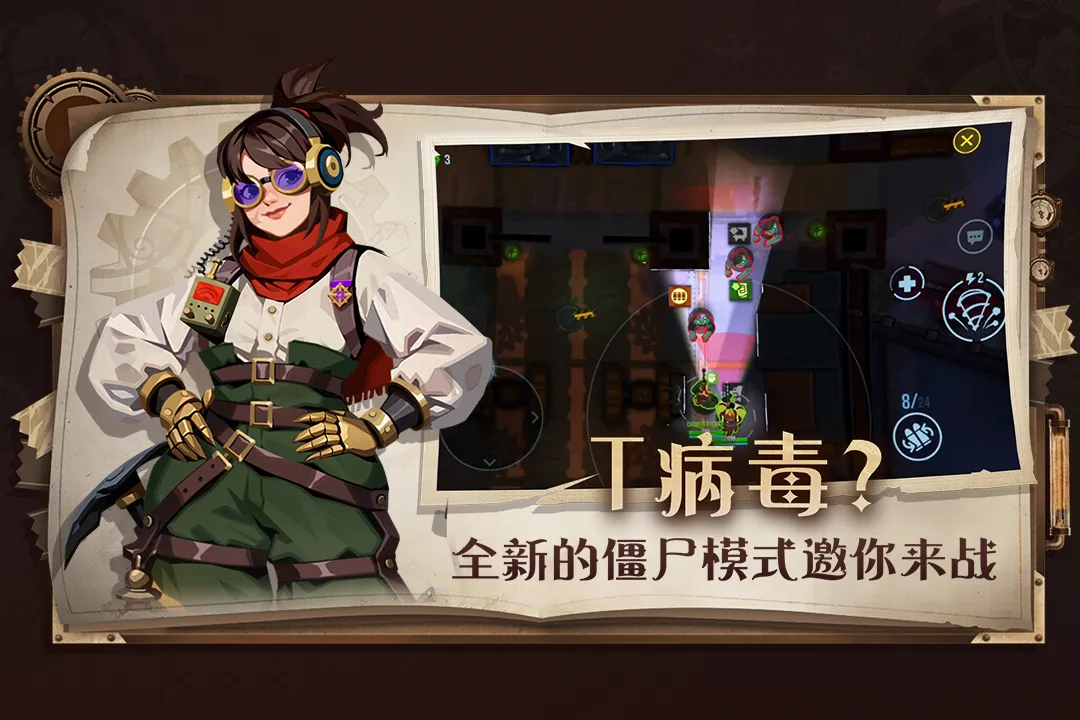 ����С�ֶ�(�����ս��Ϸ)v7.6.1.24 ��׿��