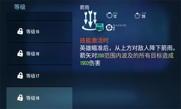 雷霆小分队(射击对战游戏) 雷霆小分队(射击对战游戏)