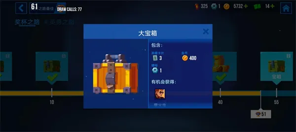 雷霆小分队(射击对战游戏) 雷霆小分队(射击对战游戏)