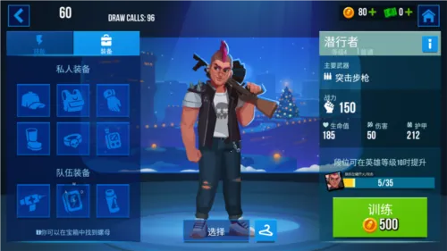 雷霆小分队(射击对战游戏) 雷霆小分队(射击对战游戏)