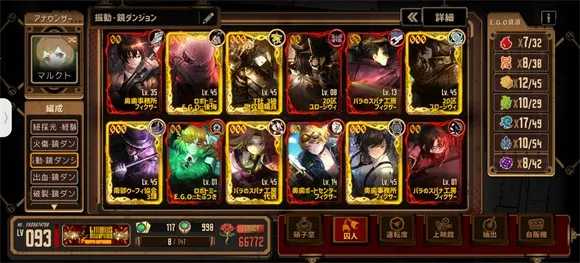 边狱巴士公司国际服(边狱巴士游戏) 边狱巴士公司国际服(边狱巴士游戏)