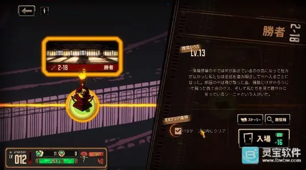 边狱巴士公司国际服(边狱巴士游戏) 边狱巴士公司国际服(边狱巴士游戏)