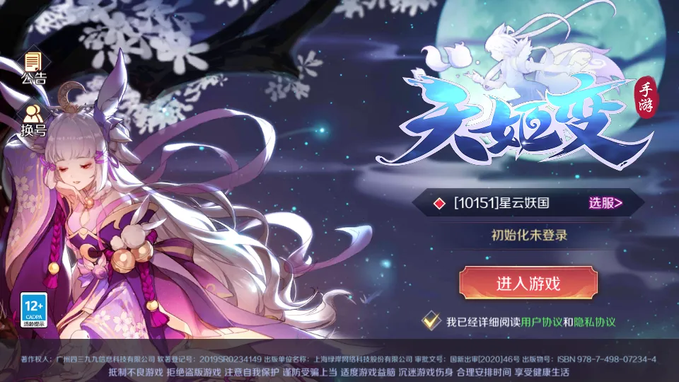 �켧��(������������)v0.46.00 �ֻ���