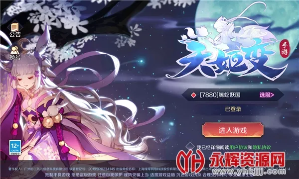 �켧��(������������)v0.46.00 �ֻ���