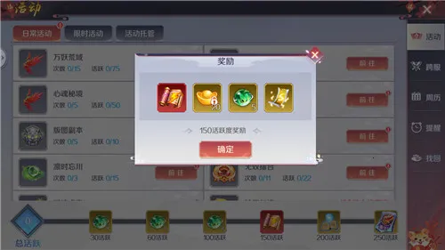 天姬变(妖灵养成手游) 天姬变(妖灵养成手游)