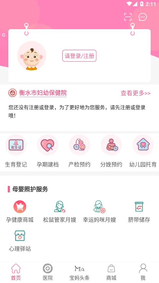 �н���2026���ذ�װv3.2.28 ��Ѱ�