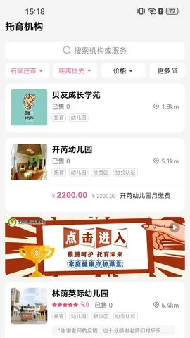 �н���2026���ذ�װv3.2.28 ��Ѱ�