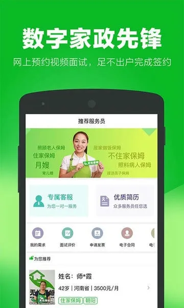 ���Ǽ���(������������)v5.0.1 ��Ѱ�