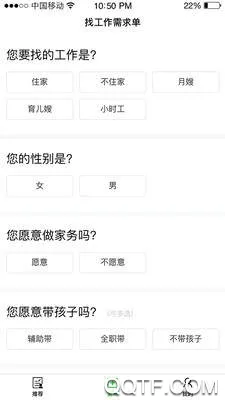 ���Ǽ���(������������)v5.0.1 ��Ѱ�