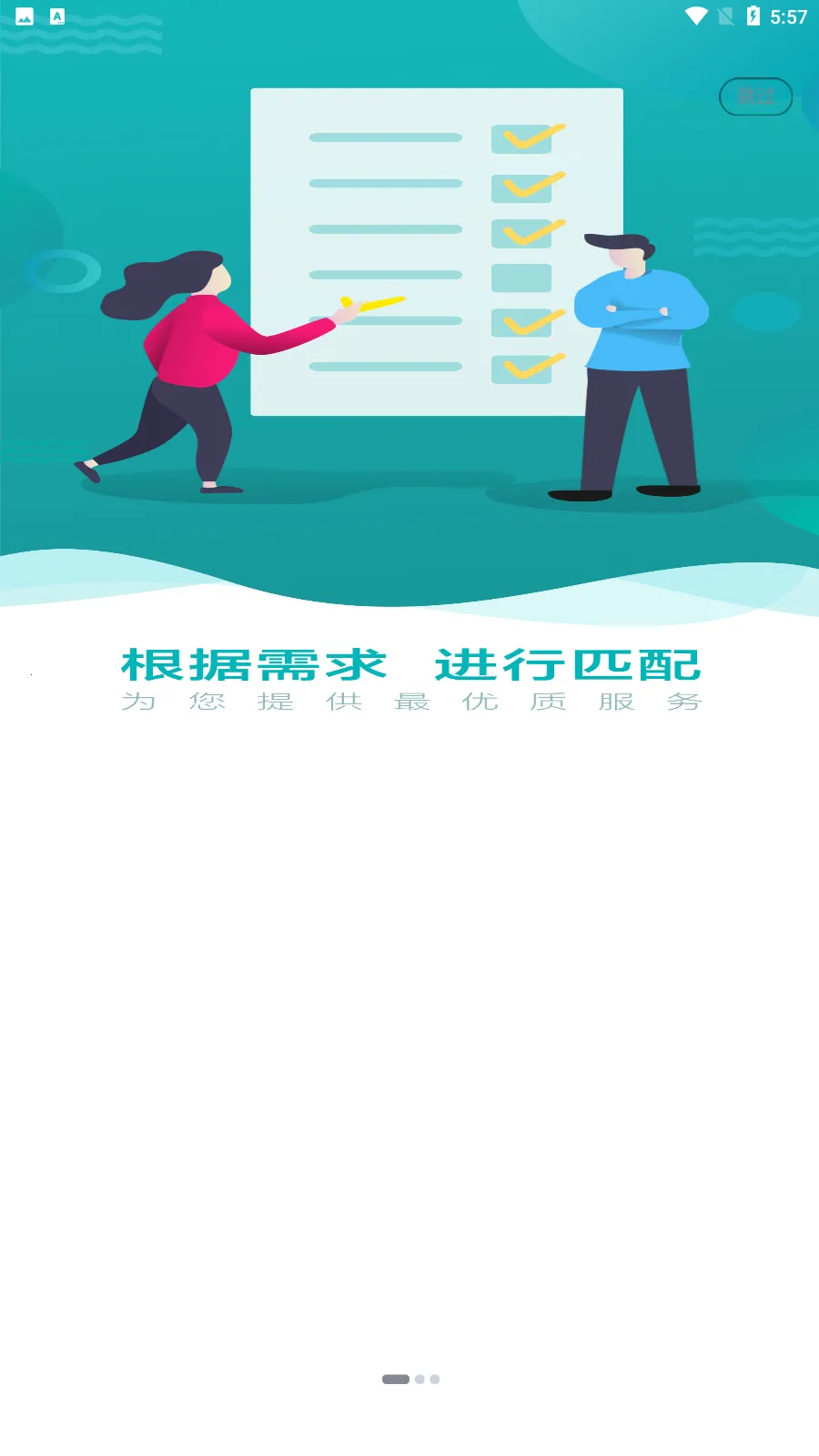 ���Ǽ���(������������)v5.0.1 ��Ѱ�