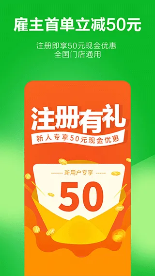 ���Ǽ���(������������)v5.0.1 ��Ѱ�