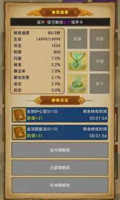 �������ɣ���Ե(���ÿ���������)v1.0.17 �ֻ���