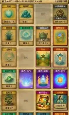 �������ɣ���Ե(���ÿ���������)v1.0.17 �ֻ���