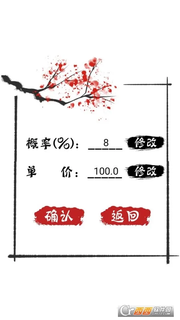 ����ʮ���������ֻ���v1.1 ��Ѱ�