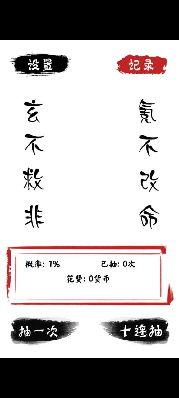 ����ʮ���������ֻ���v1.1 ��Ѱ�