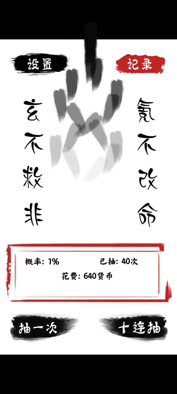 ����ʮ���������ֻ���v1.1 ��Ѱ�