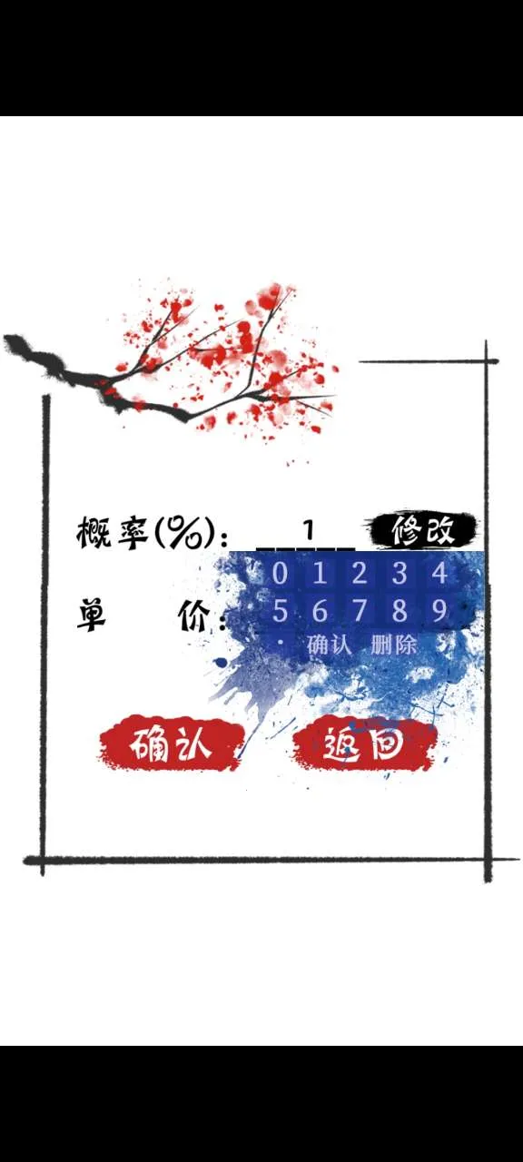 ����ʮ���������ֻ���v1.1 ��Ѱ�