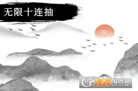 ����ʮ���������ֻ���