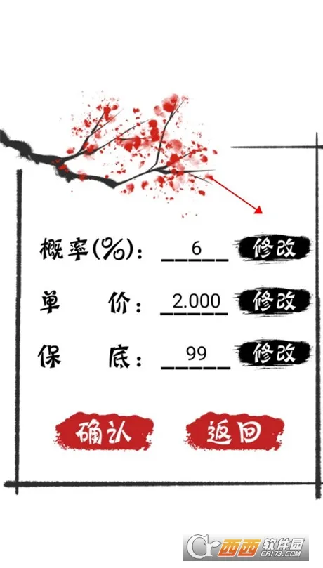 ����ʮ���������ֻ���