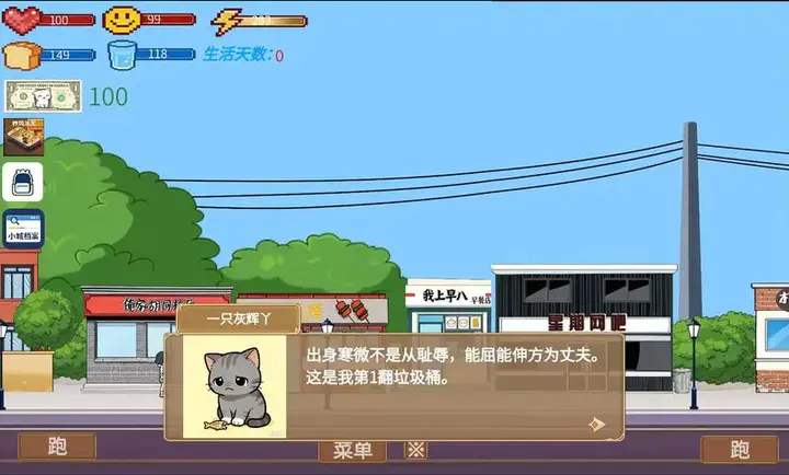 �η�����(��������Ϸ)v1.5.7.2 ��Ѱ�