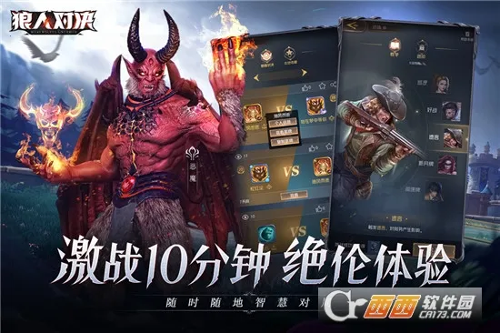 ���˶Ծ�(����ɱ������Ϸ)v1.0.95 ��Ѱ�