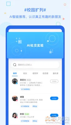 �����γ̱�(��ѧ���γ̱�����)v9.9.46 ��Ѱ�