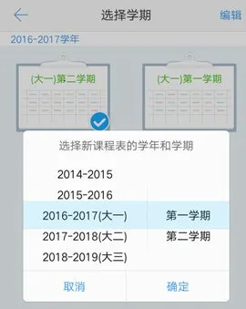 �����γ̱�(��ѧ���γ̱�����)