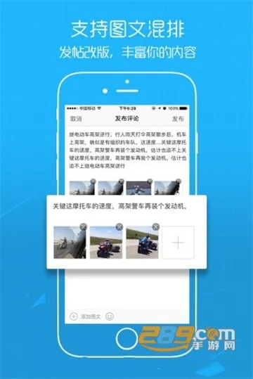 E���ݰ�׿���ֻ���v7.9.4.2 ��׿��