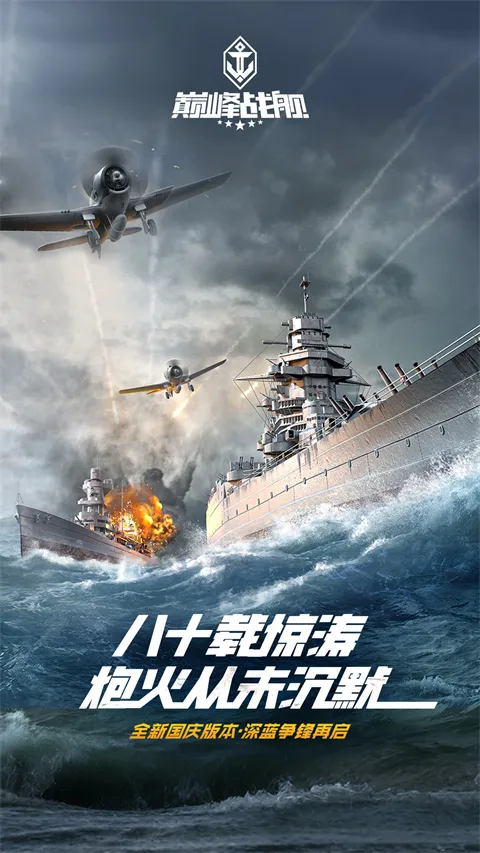 �۷�ս��(TPS��ս����)v1200010.2.1 ��Ѱ�