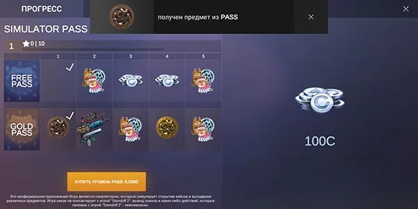 ����2����ģ������װ��(����2����ģ��)v2.9.1.0.2 ��Ѱ�