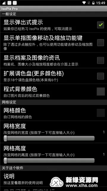 IsoPix Pro2026�ٷ����°汾