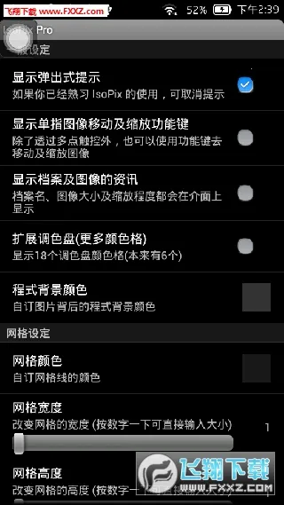 IsoPix Pro2026�ٷ����°汾v1.3.2 ��Ѱ�