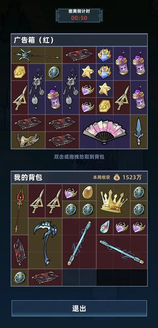 ����Ͽ���Ѵ�(Ͽ���Ѵ���Ϸ)v0.6.5 �ֻ���