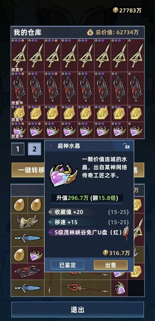 ����Ͽ���Ѵ�(Ͽ���Ѵ���Ϸ)v0.6.5 �ֻ���