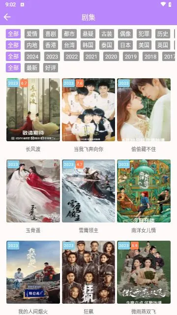 ������Ӱ��(Ӱ�Ӳ���ƽ̨)v8.8.8 ��׿��