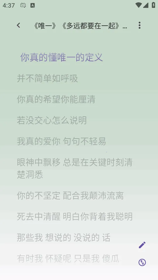 BBPlayer2026�ٷ����°汾v2.3.2 �ֻ���