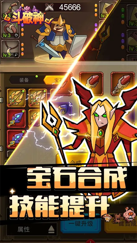 ������(�����һ���Ϸ)v1.0.0 �ֻ���