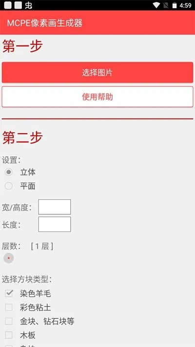 MCPE���ػ�������2026���°汾