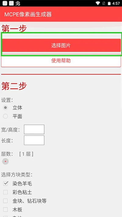 MCPE���ػ�������2026���°汾