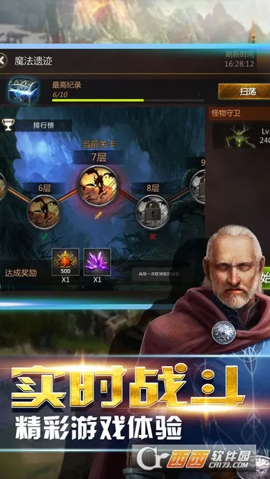 �۹�ս�������ֻ���v2.59.0 ��׿��